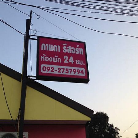 Kanda Guesthouse Si Racha Esterno foto