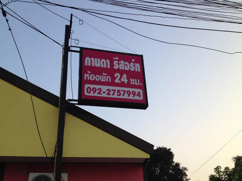 Kanda Guesthouse Si Racha Esterno foto